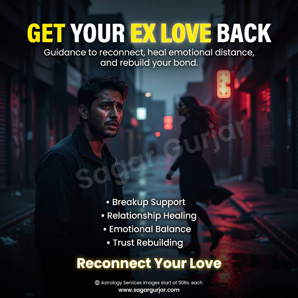 Ex Love Back Poster